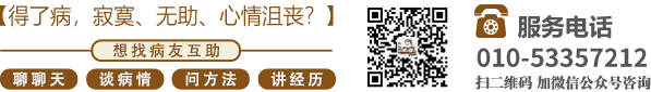 17.c-起草扣逼视频北京中医肿瘤专家李忠教授预约挂号